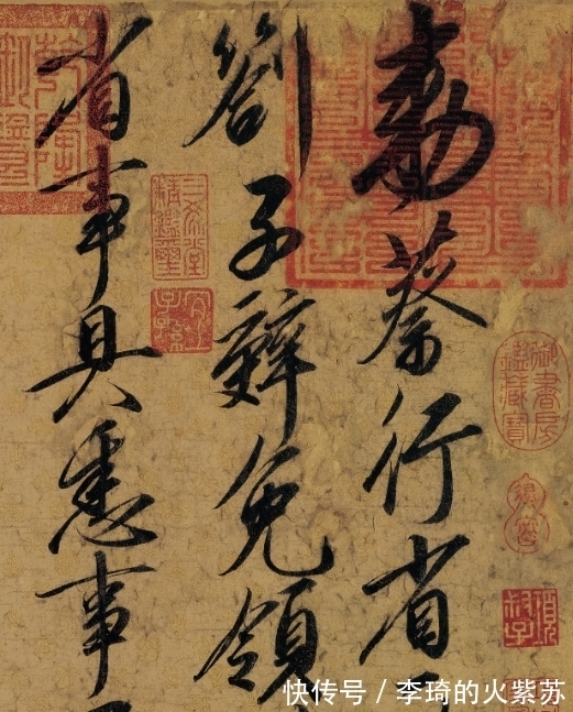 行书$宋徽宗这幅“瘦金体”行书,写出了帝王风采,有刚柔并济之美