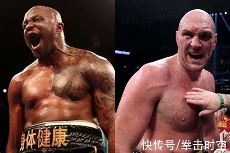 怀特|重量级世纪大战要泡汤!泰森富里与对手谈判破裂，因为分赃不均