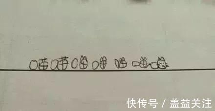 小动物|太萌了，“一千年前小朋友写的字”上了热搜！