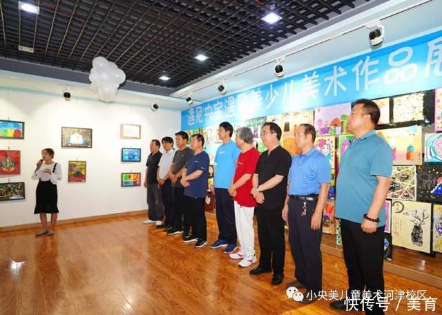 遇见|小央美少儿美术:“遇见央宝,遇见美”小央宝少儿美术作品展