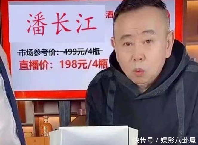 《王牌》越办越火，吴彤最感谢的并非沈腾，而是被邀请48次的他