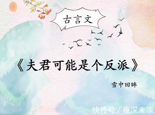 牧言|女主又美又撩的古言宠文,男主宠妻上天,不输《我就是这般女子》