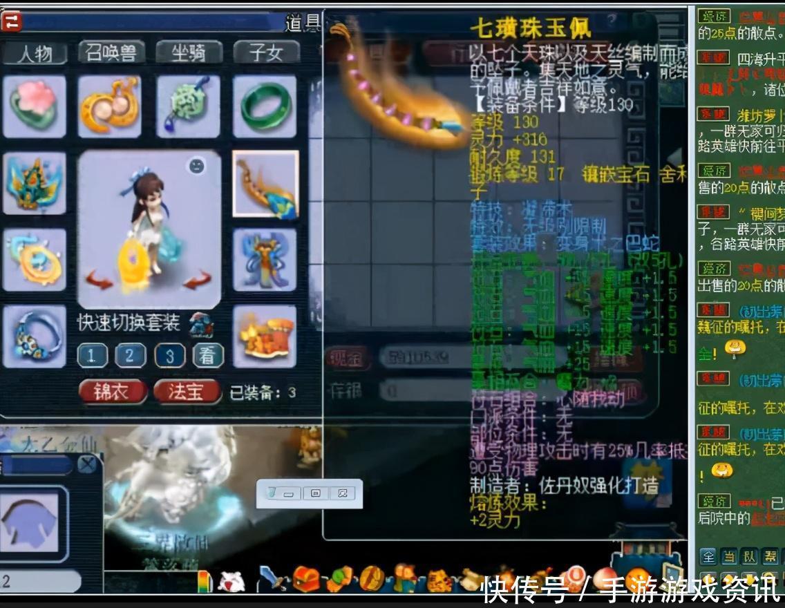 豪横|梦幻西游：（豪横）为了给衣服重新上宝石，这是砸了一辆车啊