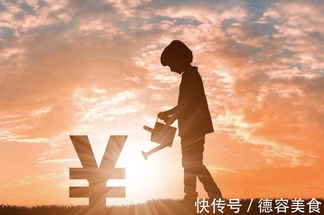 懂得|对孩子的财商的教育要趁早,父母做好这4点,孩子更懂得“花钱”