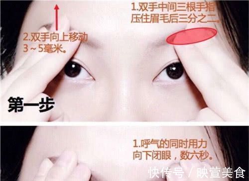 福利|单眼皮小姐姐快来领福利,教你“变”出双眼皮方法