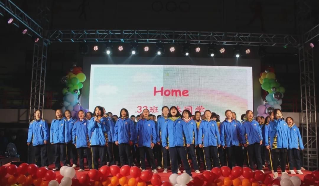 羊山中学素质教育展风采