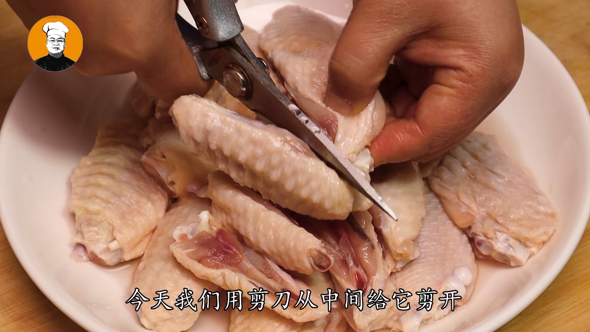 蒜香鸡翅正确做法,外焦里嫩,蒜香浓郁,学会你也是大厨