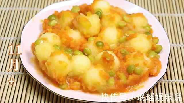 土豆|土豆别再炒了!煮一煮,搅一搅,做法超简单,宝宝抢着吃,吃光了