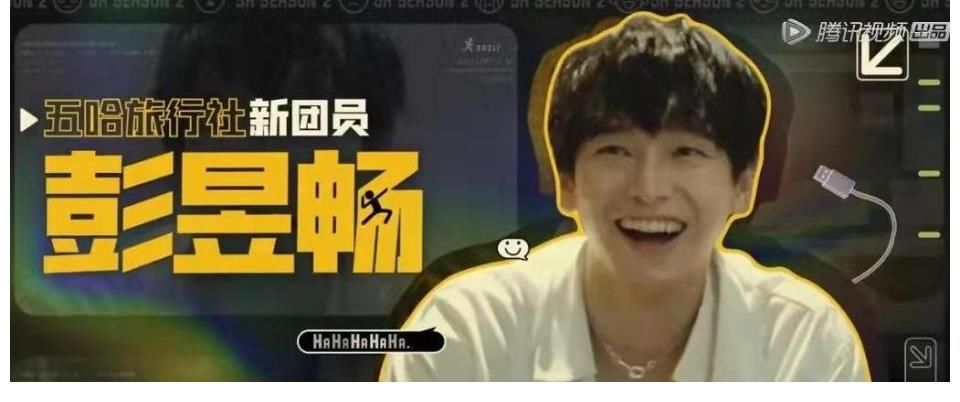 陈赫邓超综艺引争议,评论两极分化,《五哈》变《五尬》?