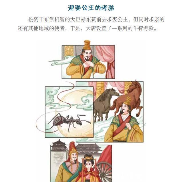 历史人物&一条地理线,学会古诗词;一条诗词线,看遍大中国。