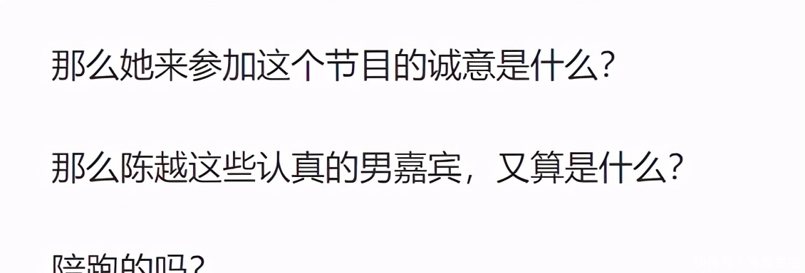 《怦然心动》收官，蔡卓宜遭大面积脱粉，评论陈越微博被骂太绿茶