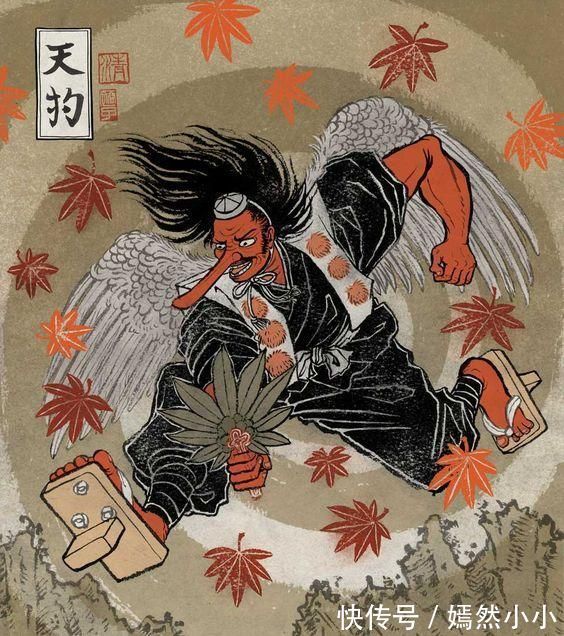 御伽草子|「百鬼夜行手帐」红脸长鼻子,日本三大妖怪之一的大天狗