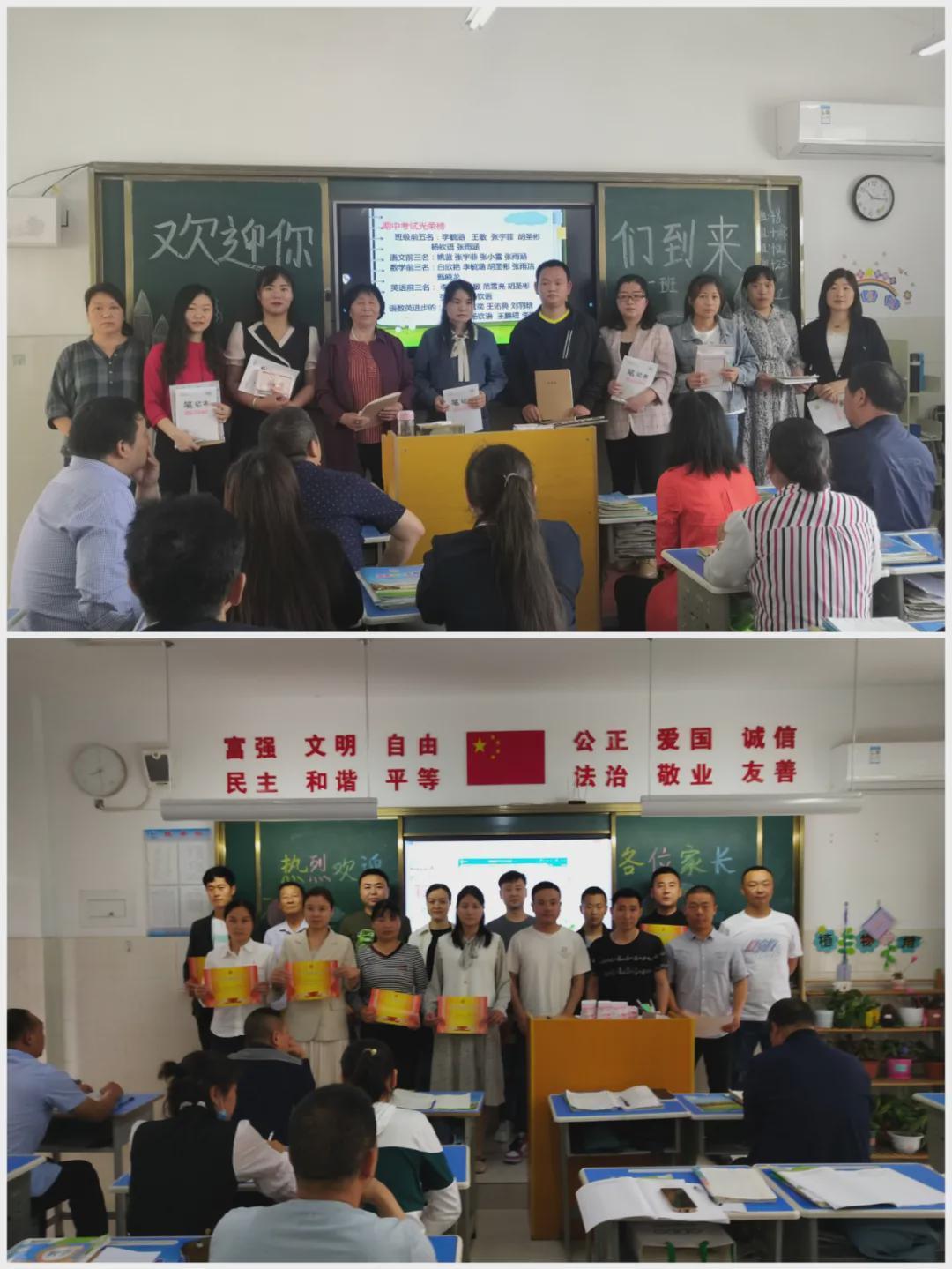 梅娟|平桥区外国语小学期中考试家长会