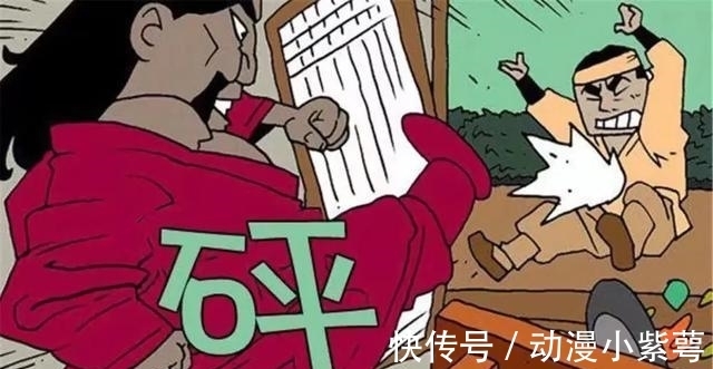 |搞笑漫画：上一次被仇家空手接白刃，这一次把剑烤红了再来！