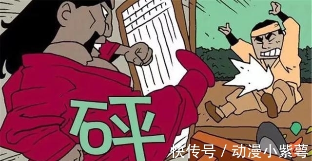 |搞笑漫画:上一次被仇家空手接白刃,这一次把剑烤红了再来!