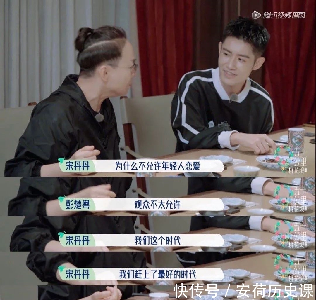 苏芒|这部综艺是《花少》的续版?