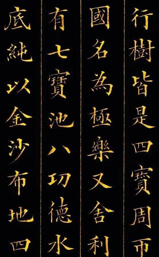 虎门销烟#民族英雄的书法,浩然正气十足,把字如其人做到了完美