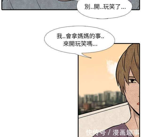 漫画：热血高校