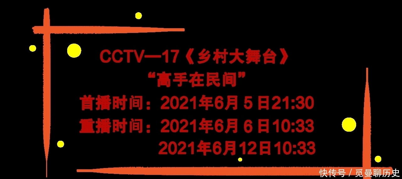 “铜人”小哥遇对手,究竟谁胜谁负?|乡村大舞台 | 郭金杰