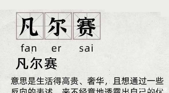 懵懂|鞠婧祎才是“凡尔赛”鼻祖,懵懂无辜式自夸美貌,手把手教你凡学
