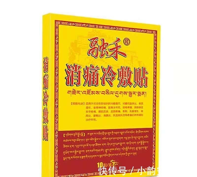 交感神经|一上班就头昏脑涨,眼睛酸涩胀痛?颈椎病的典型症状!