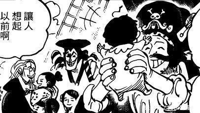 罗杰海贼团|海贼王 罗杰和雷利抱孩子玩,想要就自己生一个啊!