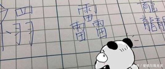 同学们|女孩随妈妈姓,同学好奇追问为啥不跟爸爸姓,孩子:看看我爸姓啥