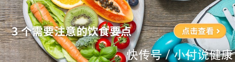 高血脂|血脂高该怎么吃?这份饮食指南请收好
