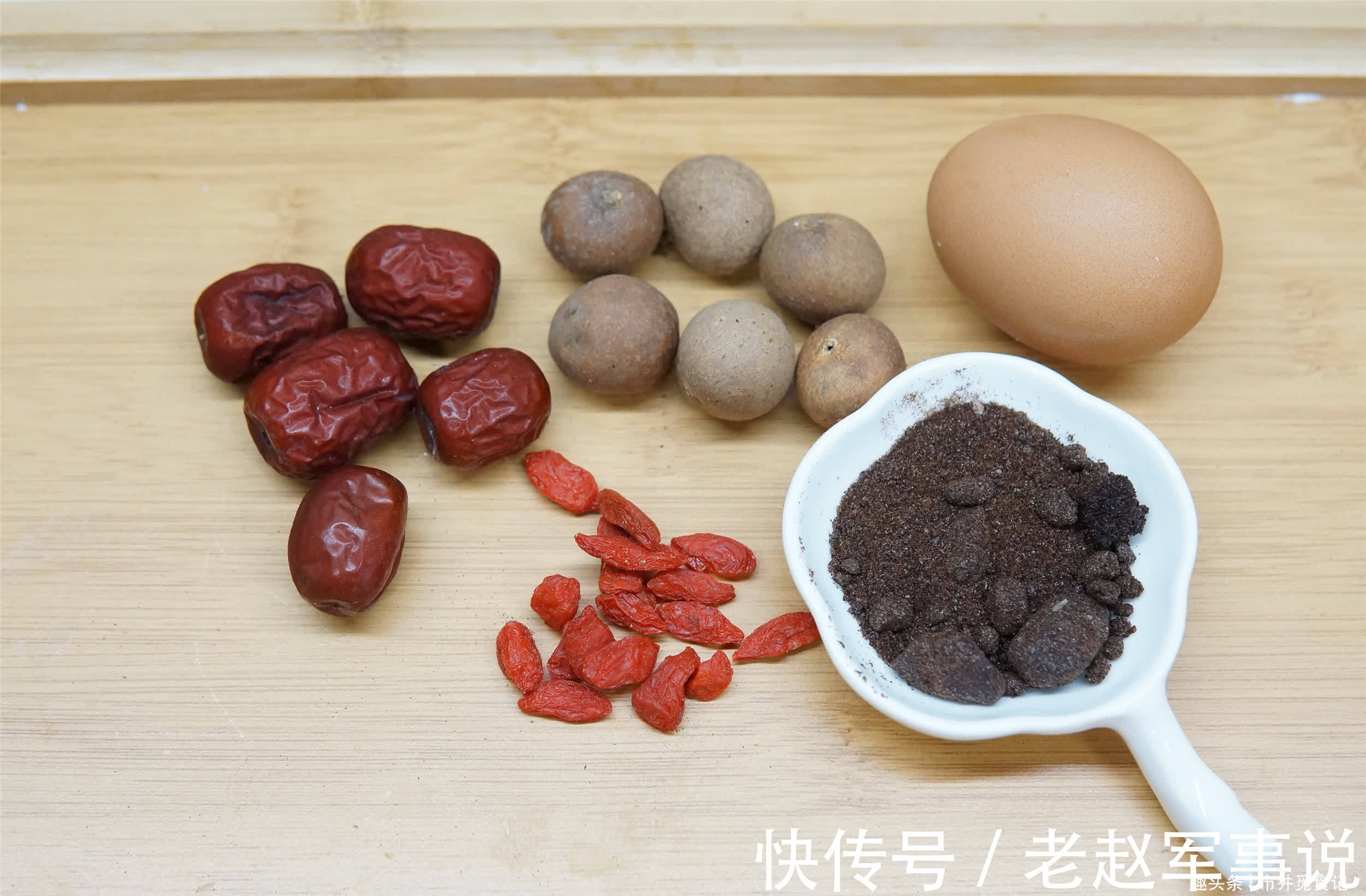 女人|天凉了，女人有条件多喝“四宝汤”，提升元气，面如桃花好过秋