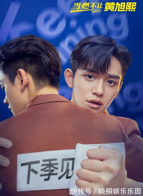 《跑男10》成员大换血,黄旭熙除名,baby退出,余生夫妇有望加盟