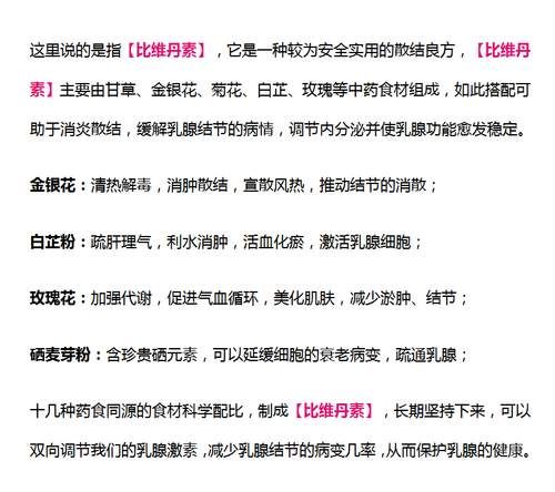 海带|吃一口相当于10斤海带,妇科中医:平时若喜欢吃,乳腺会很高兴