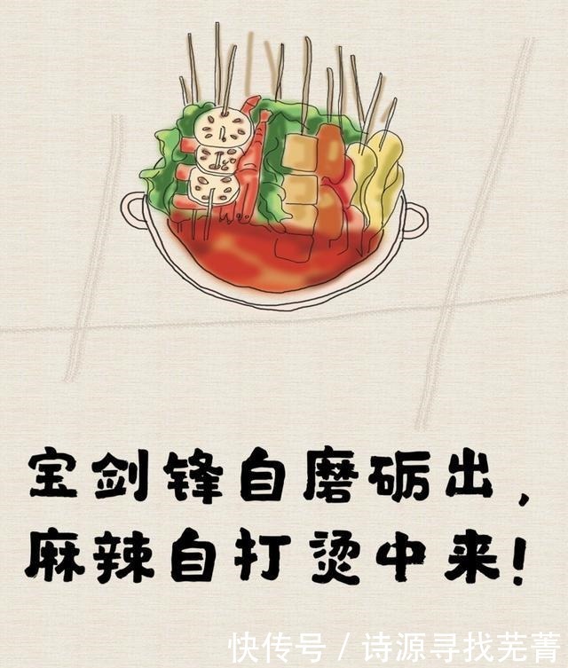 吃货|吃货走天下(问君能有几多愁,孜然铁板烧肥牛)