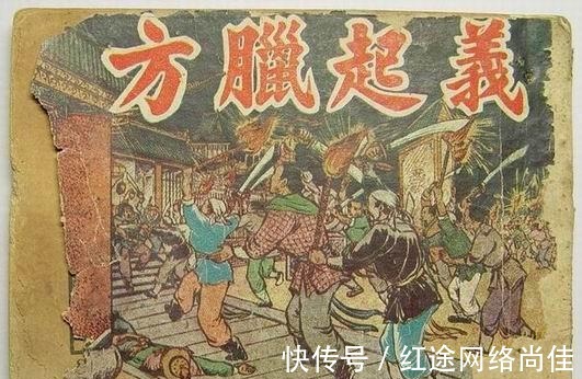 明教！方腊建国定一年号, 几百年后朱棣用上了, 两字很平常