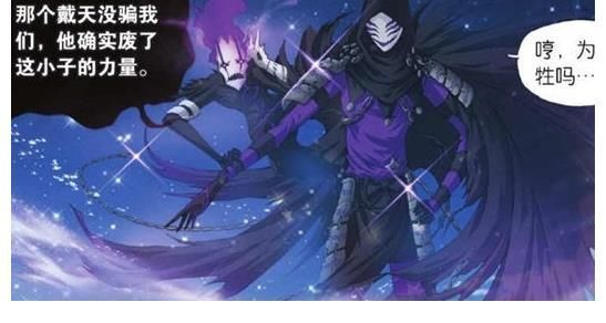 昊天锤|斗罗大陆:唐三不敢承认唐昊是自己的父亲,鬼斗罗大骂他懦夫!