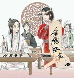 蓝湛|墨家三兄弟的小癖好,冰妹茶艺满分,蓝湛收藏癖,花城真文艺青年