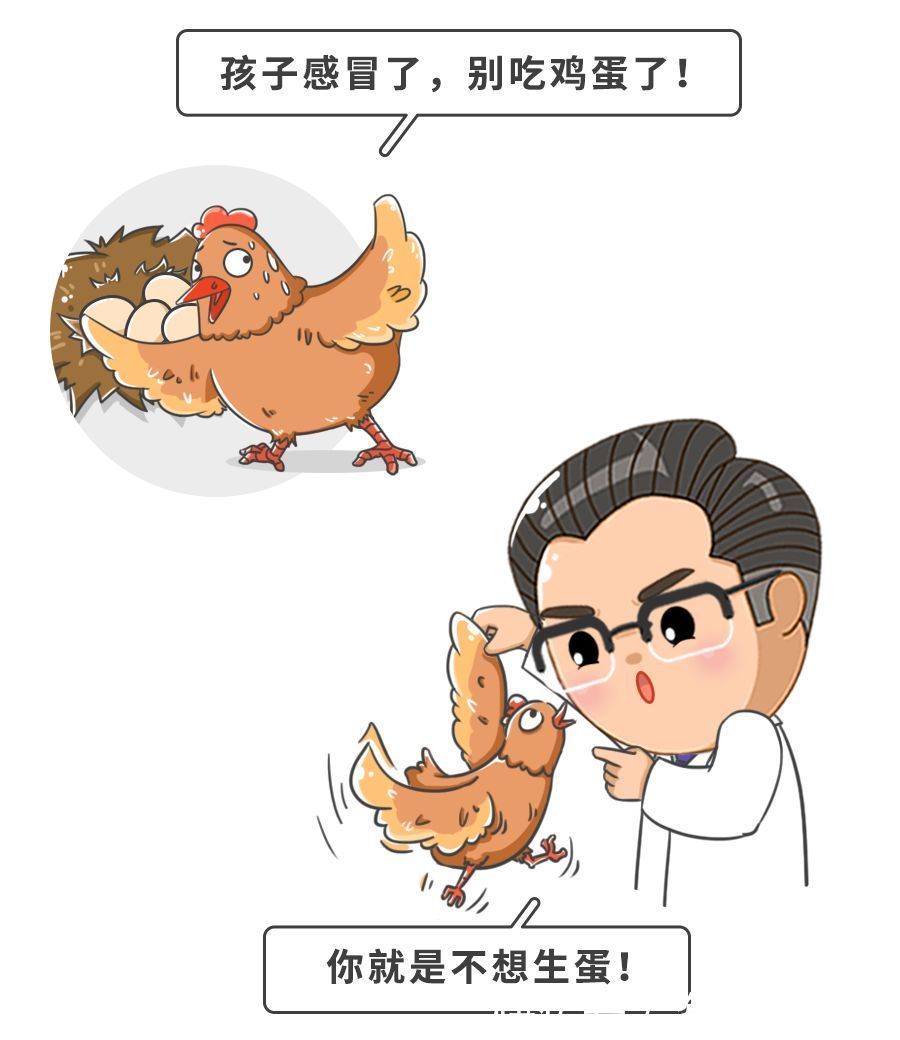 食物|发烧不能吃鸡蛋咳嗽要忌糖错!娃生病几样“发物”才最怕