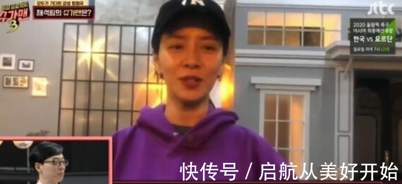 style|宋智孝惊喜现身刘在石节目，出场仅40秒就登上韩国热搜榜