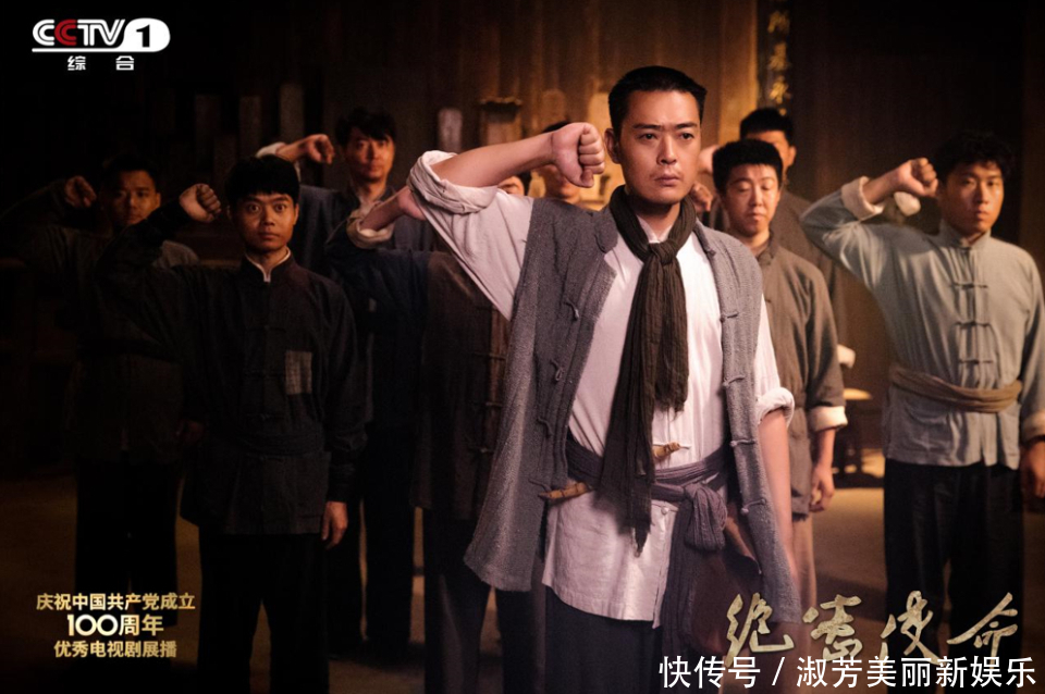 《绝密使命》CCTV-1今晚开播,首次揭秘中央红色交通线