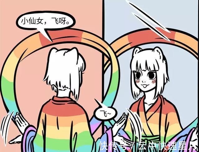 织女|非人哉织女再次展现她的高超技艺,连擅长缝纫的星君都找她帮忙