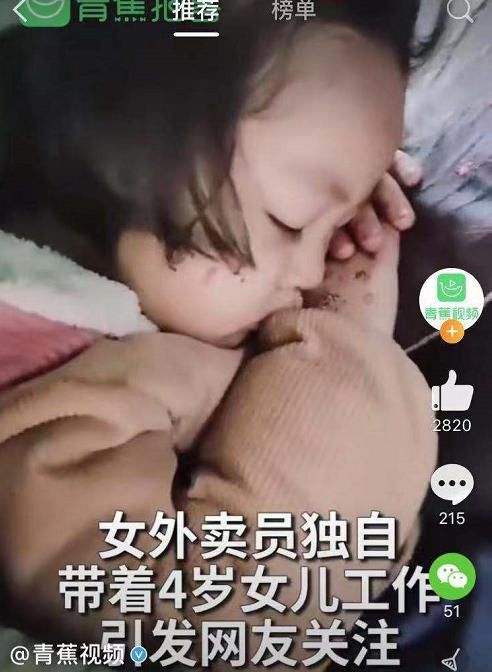 肺腑之言|一位妈妈的肺腑之言：不管多累，都不要把负能量传给孩子