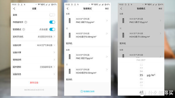 空气净化器|新房装修,你真的需要一台好的空气净化器