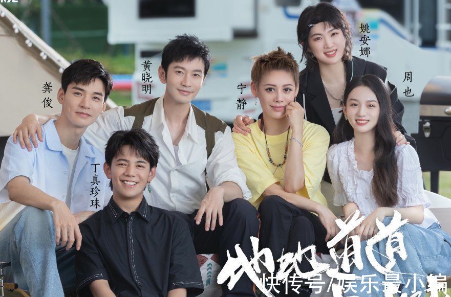 节目组|宁静放话要让《中餐厅5》好看,然而播出评分只有4.6,问题有点多