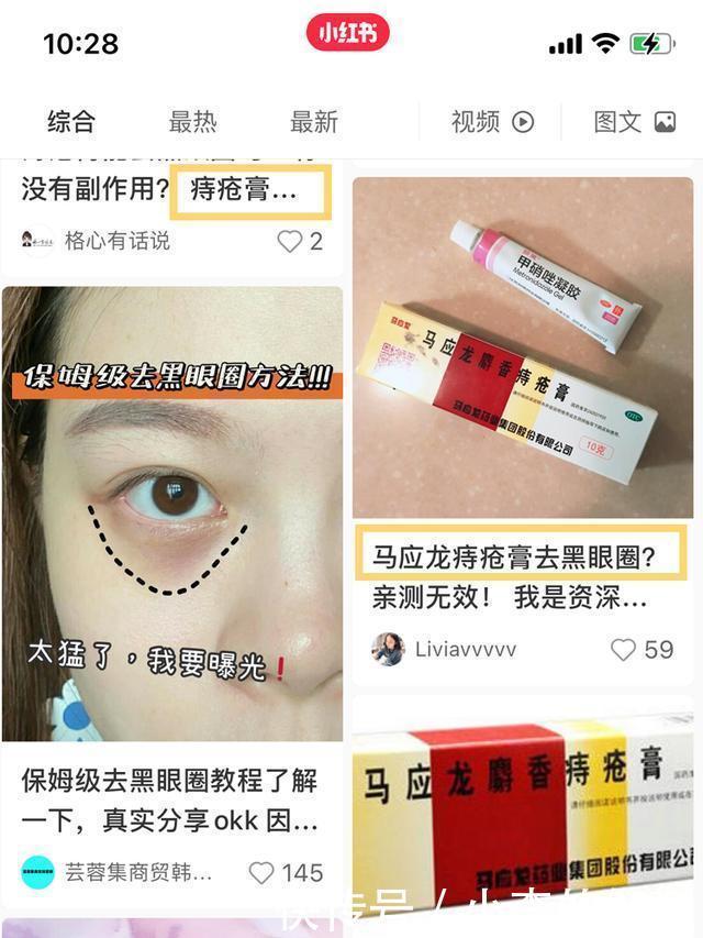 谎言|比「蹭蹭不怀孕」更恶劣的谎言，99%的女生都被骗过