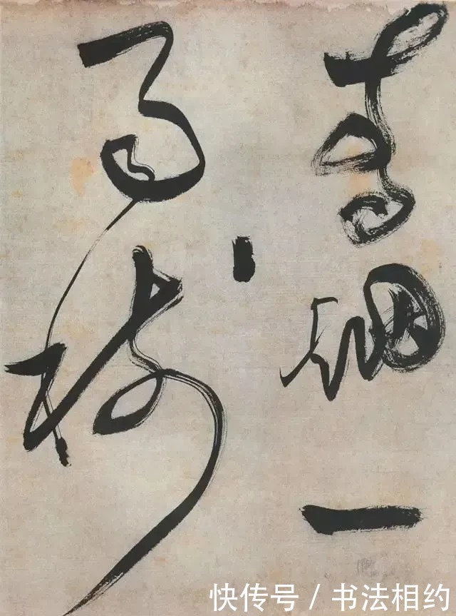 琴赋&“笨小孩”文征明的狂草震撼登场,左驰右骛,千变万化,笔笔惊艳