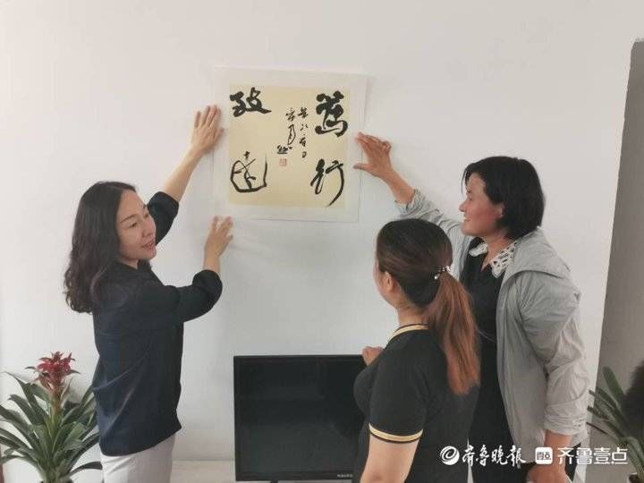 齐鲁壹点|菏泽市妇联、市书协开展“书法走进村台 助力美丽庭院”活动