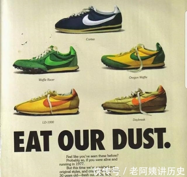 跑鞋 穿上这些鞋，你才称得上是“Nike Vintage”