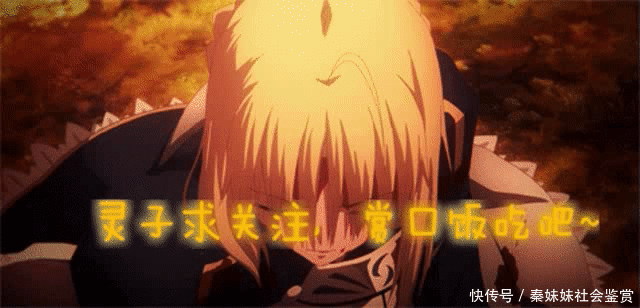 R姐有石化之魔眼 闭上眼睛就没事了 卫宫士郎付出了血的教训 快资讯 R姐有石化之魔眼 闭上眼睛就没事了 卫宫士郎付出了血的教训 快资讯