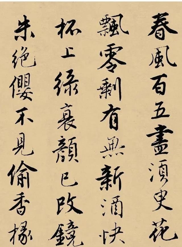 赵孟@唐伯虎的真迹,在美国问世,世上仅此一件,专家:太珍贵了