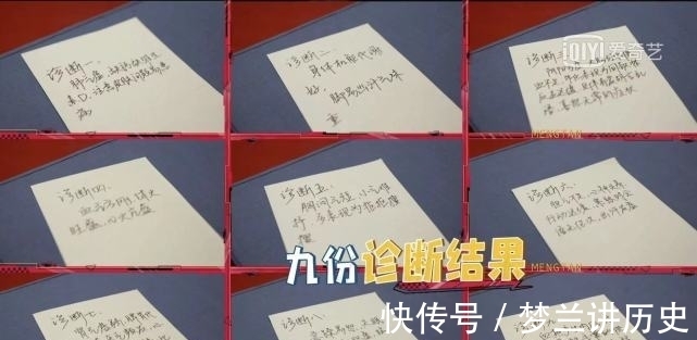 肾气|萌探诊脉:杨紫气虚,baby左右脑不协调,黄子韬不愿承认肾气虚弱