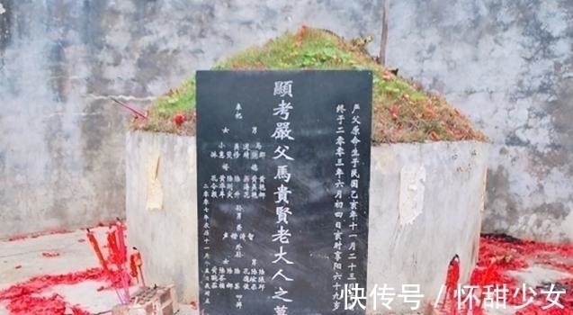 亡故!墓碑上“故、先、显、考、妣”有何意义?其中大有学问